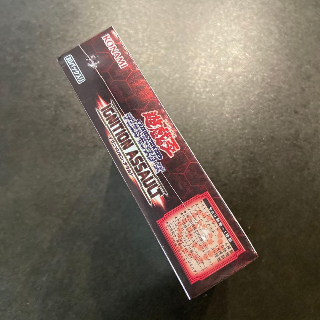 p.e様　未開封　2ボックスづつ