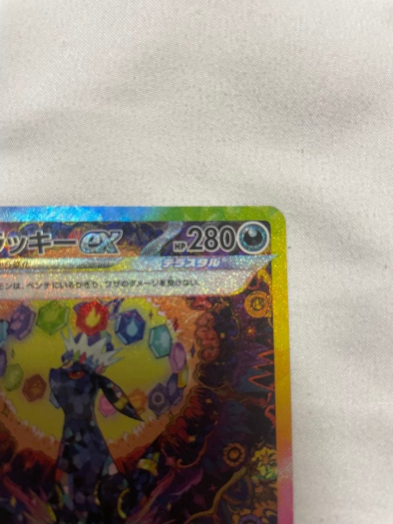 【ゆうさん専用】ブラッキーex SAR【美品・センタリング◎】