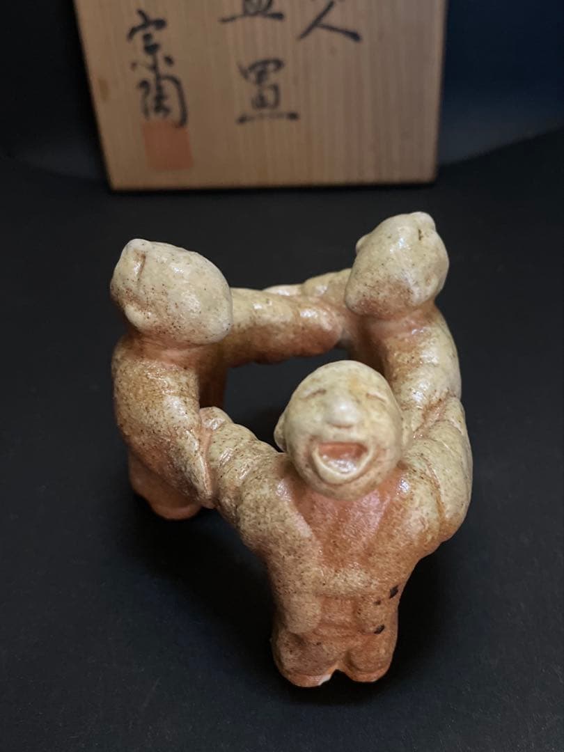 【蓋置】 宗陶 信楽 *茶道　C1