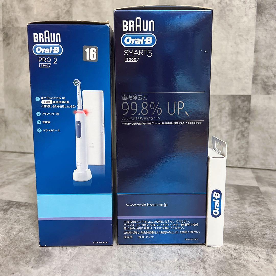 BRAUN Oral-B SMART5+PRO2+ClicFIT替えブラシセット