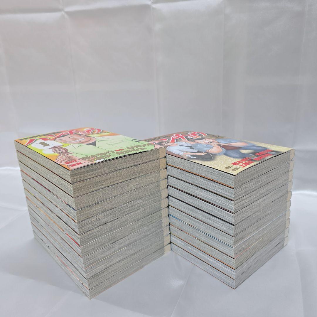 1日外出録 ハンチョウ 既刊全巻1-21巻セット/全巻初版/H01