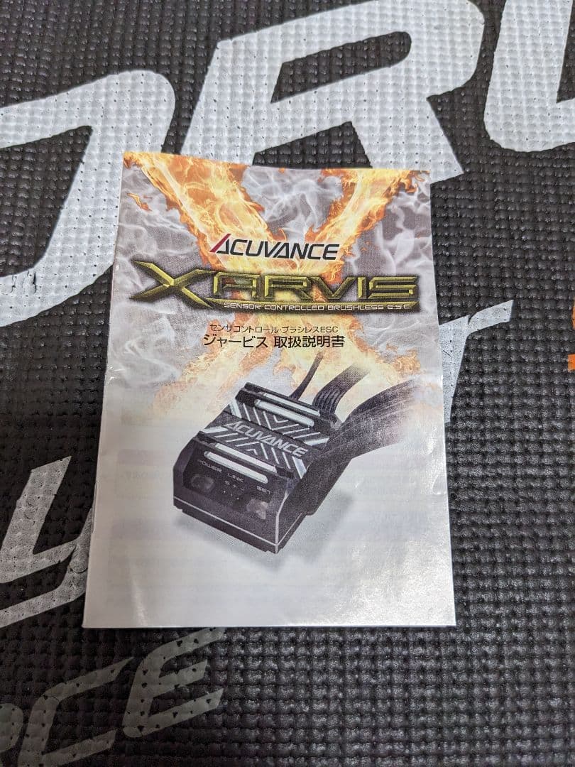 ホビーラジコン ACUVANCE XARVIS