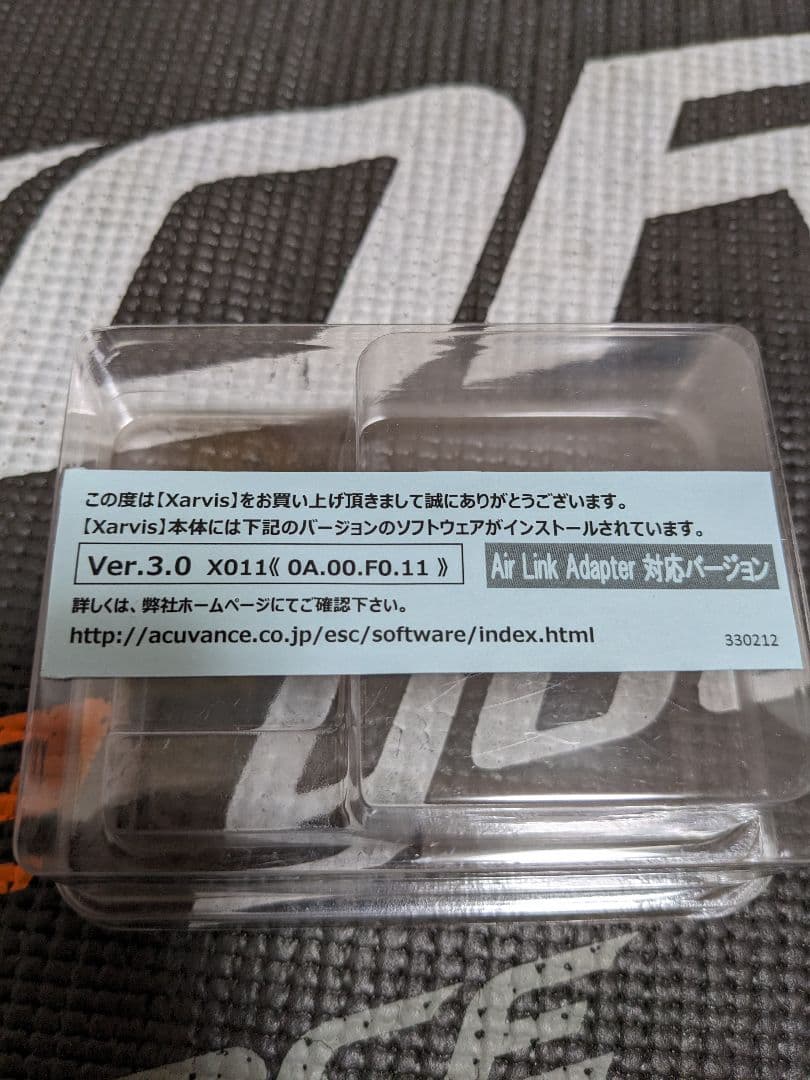 ホビーラジコン ACUVANCE XARVIS