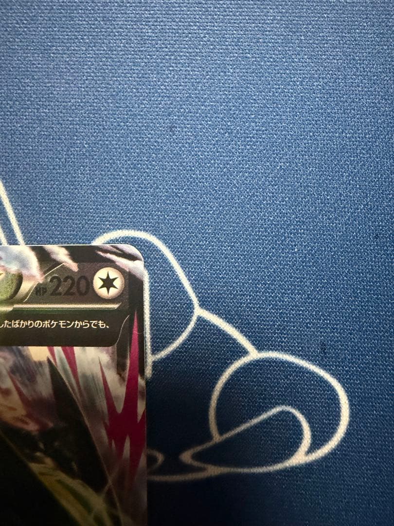 MレックウザEX プレミアムチャンピオンパックCP4