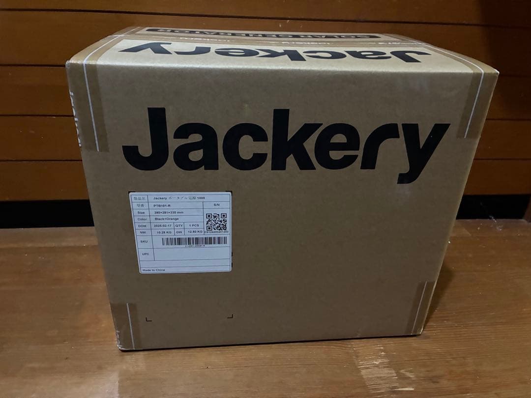 最終価格 【未開封品】Jackery ポータブル電源1000 PTB101-R