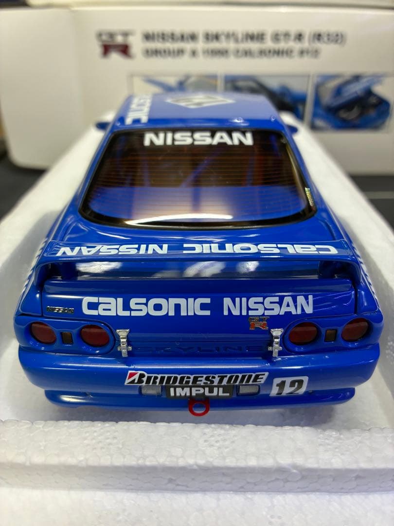 オートアート 1/18 日産スカイラインGT-R R32 カルソニック1990