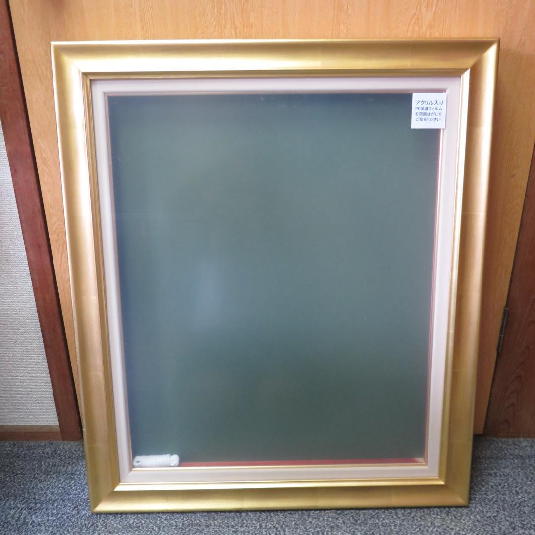 額縁　空額　F12号　油彩画用　油絵　3セット　まとめて