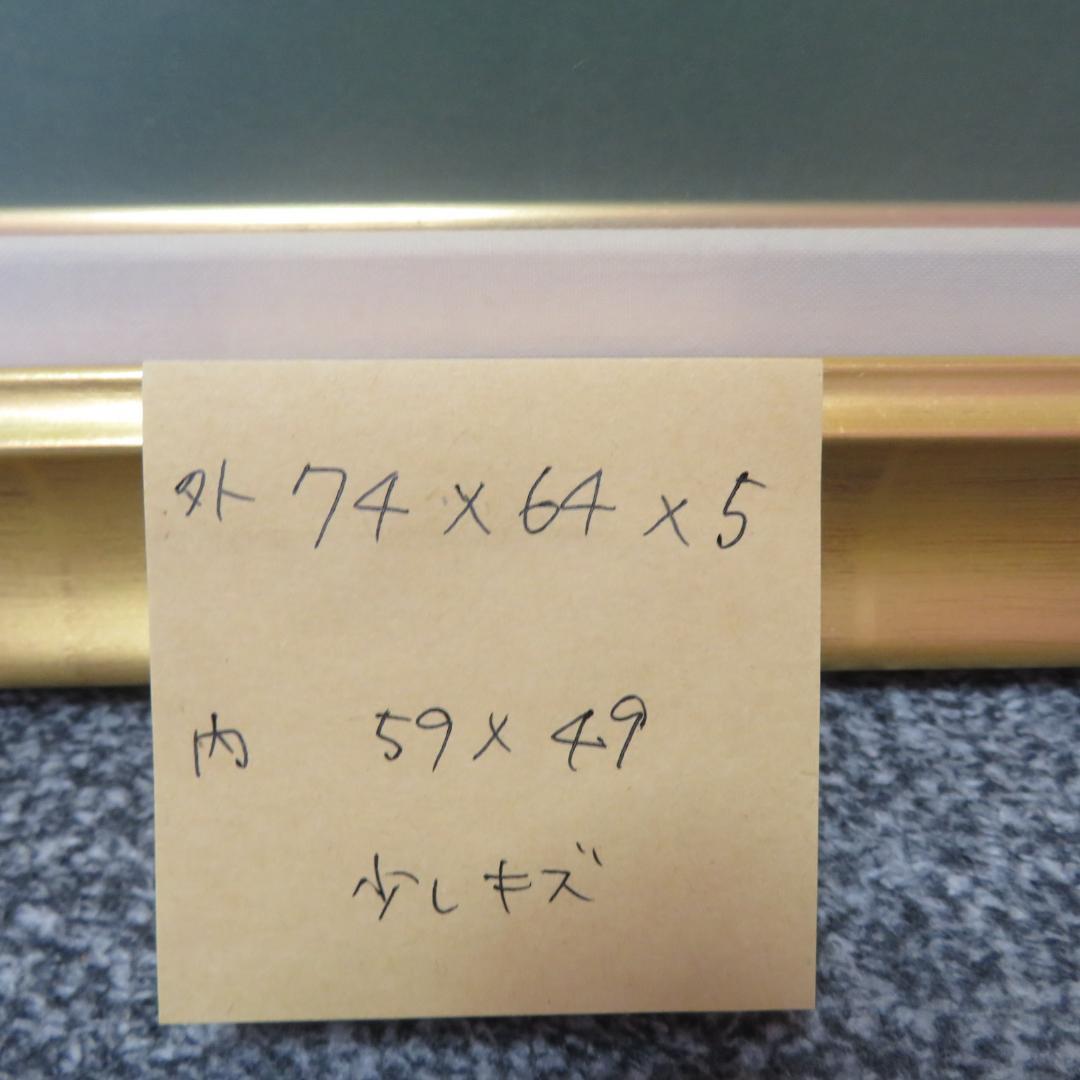 額縁　空額　F12号　油彩画用　油絵　3セット　まとめて