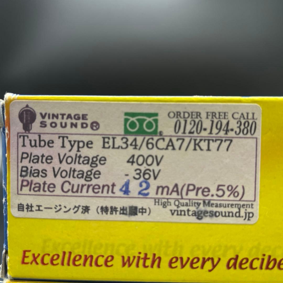 6CA7/EL34 JJ ４本セット 真空管 (195)