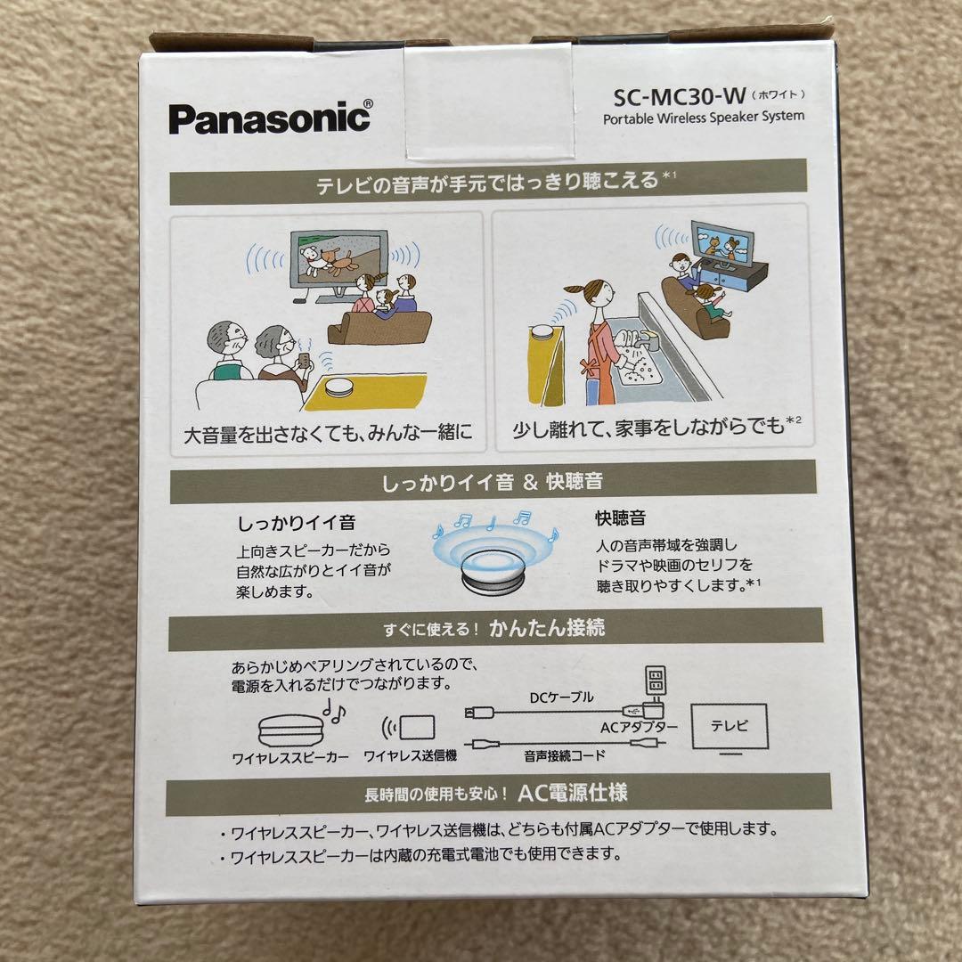 Panasonic SC-MC30-W ワイヤレススピーカー