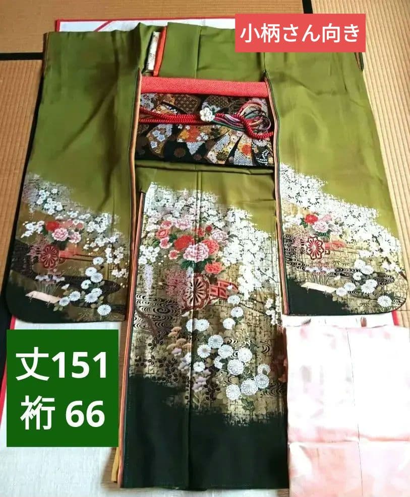 小柄さんの為のお仕立て　振袖フルセット　美品　華やか　丈151 裄66
