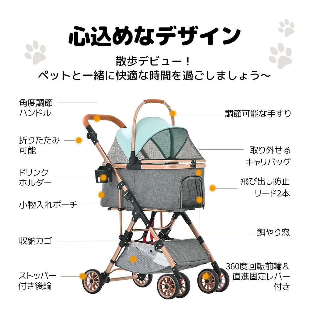 ペットカート　折りたたみ【新品】ドッグカート　分離式　取り外し可能　犬　猫　動物