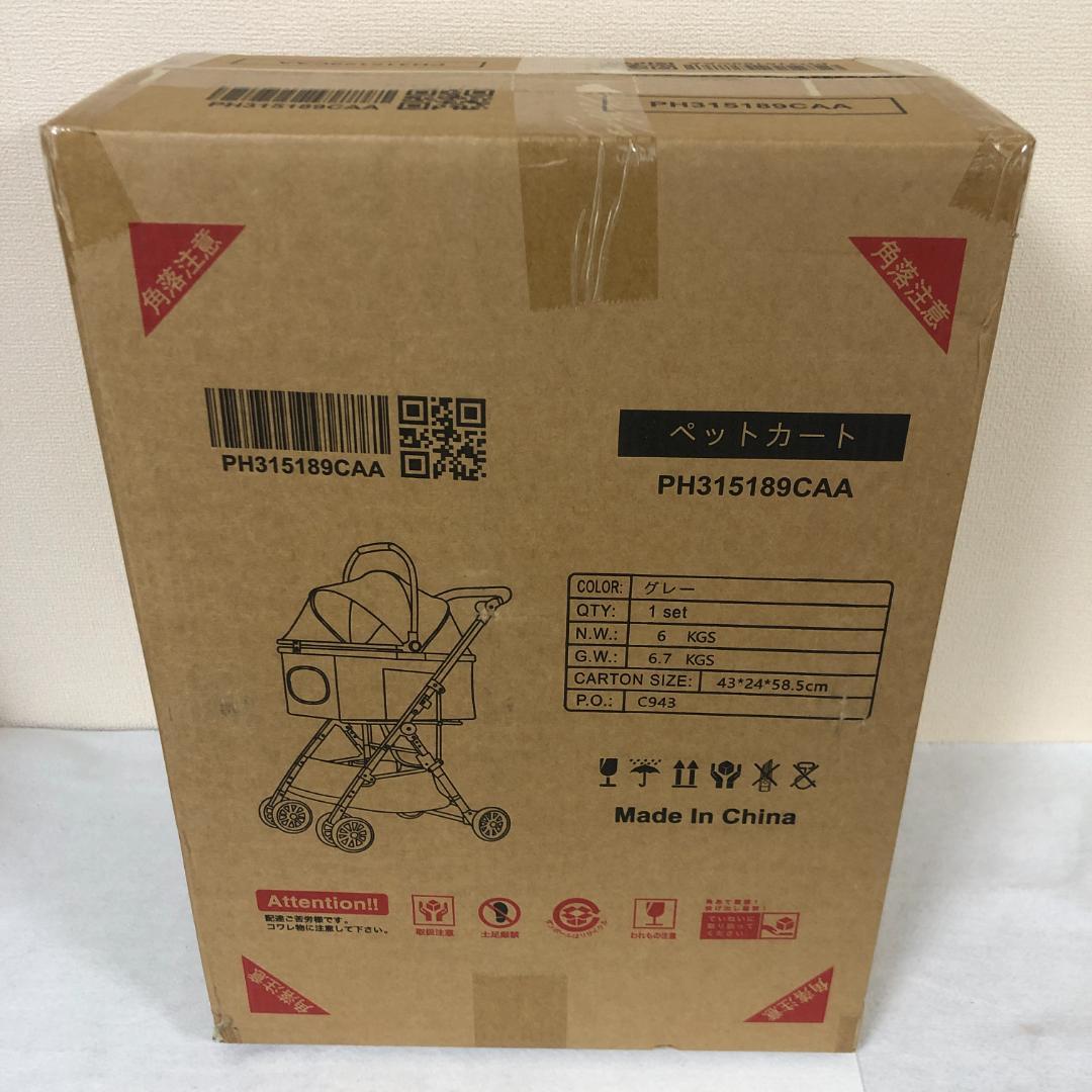 ペットカート　折りたたみ【新品】ドッグカート　分離式　取り外し可能　犬　猫　動物