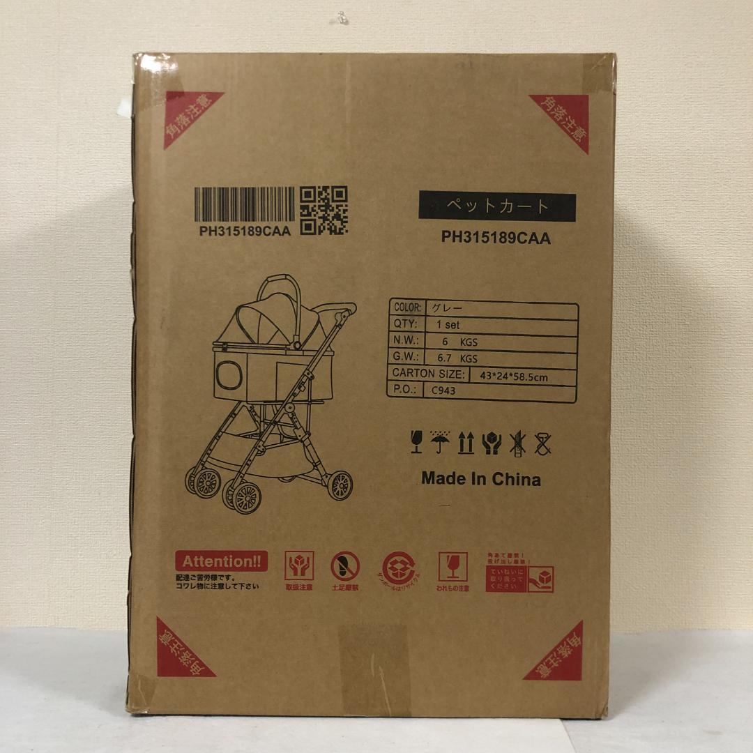 ペットカート　折りたたみ【新品】ドッグカート　分離式　取り外し可能　犬　猫　動物