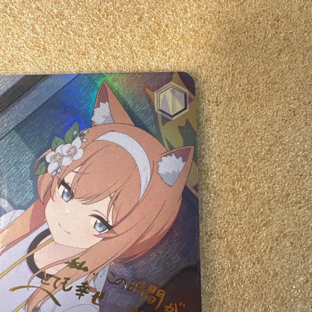 朝6時まで値下げブルーアーカイブ　伊落マリーSP WS