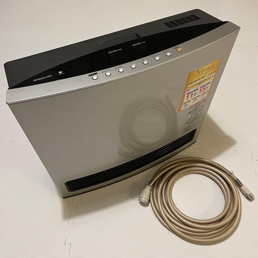 ノーリツ ヒーター（都市ガス用） GFH-4003D-WS ガスコードおまけ