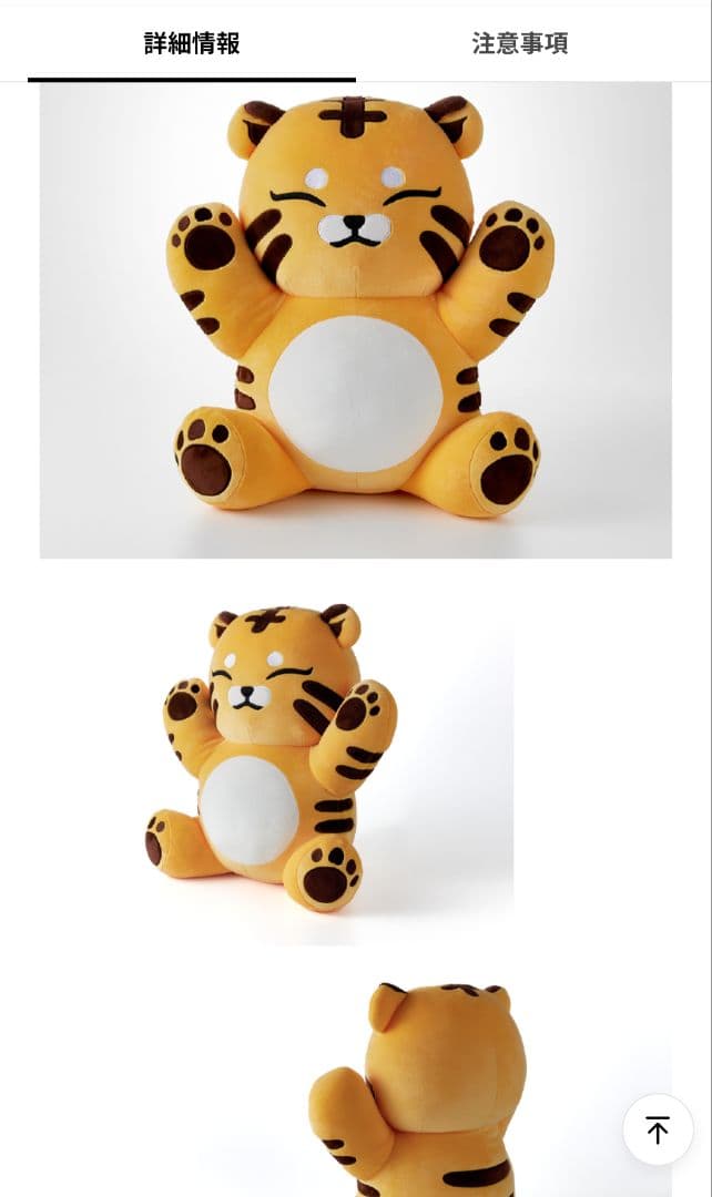 SEVENTEEN セブチ ホシ 호시 アーティストメイド ぬいぐるみトレカ付き