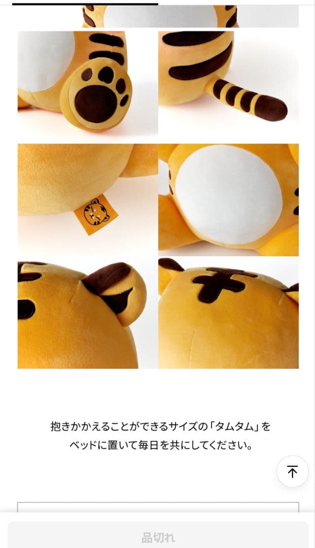 SEVENTEEN セブチ ホシ 호시 アーティストメイド ぬいぐるみトレカ付き