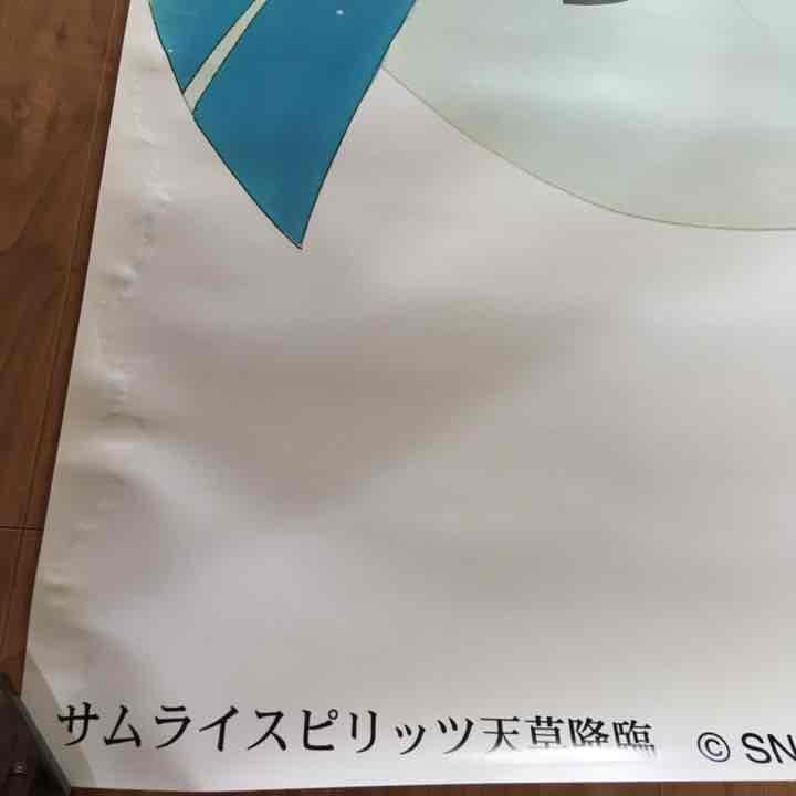 【サムライスピリッツ天草降臨 GAMESTOP リムルル 等身大 ポスター 】