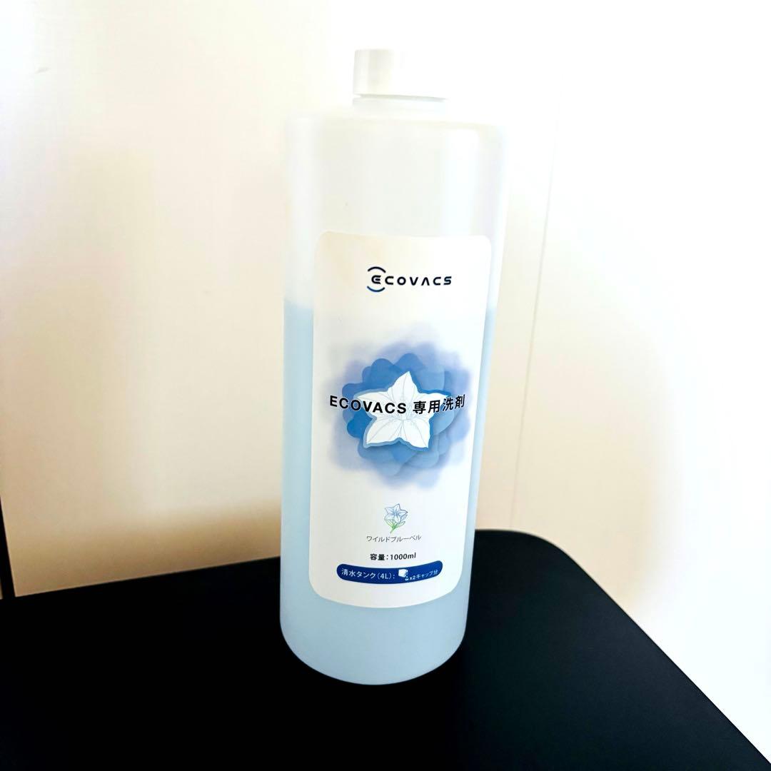 掃除機・クリーナー DEEBOT X2 OMNI