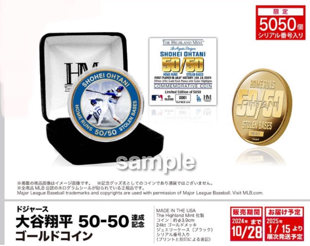 大谷翔平Shohei Ohtani 50/50 記念ゴールド　#4119