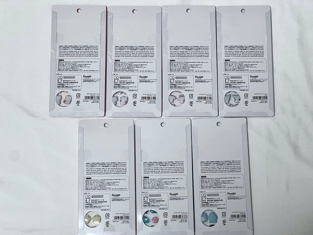 ボンボンドロップシール ミニ サンリオ 7種セット 正規品 a