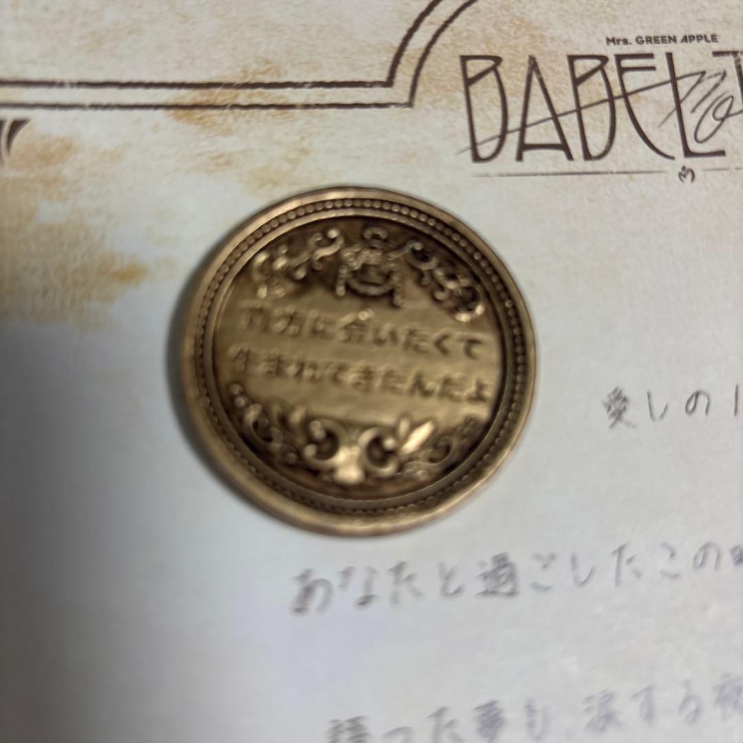 Mrs. GREEN APPLE BABEL 型メタル