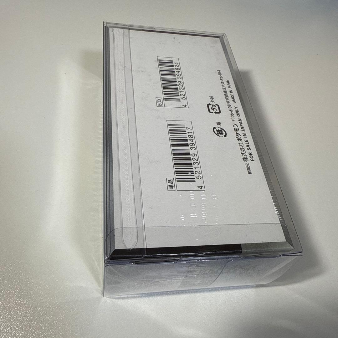 ポケモンカード　シャイニートレジャー（シュリンク付）　5box