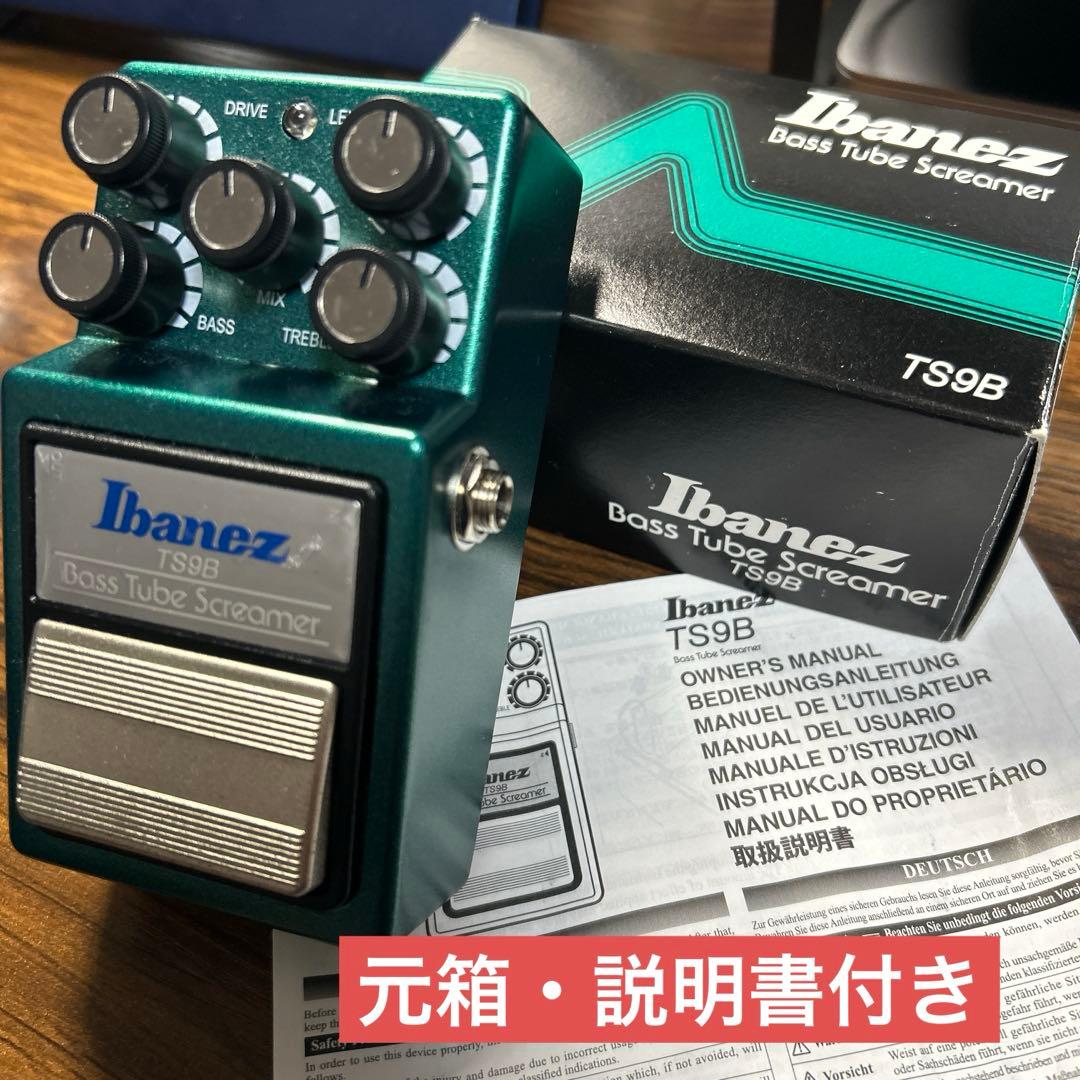 美品 Ibanez TS9B Bass Tube Screamer 日本製