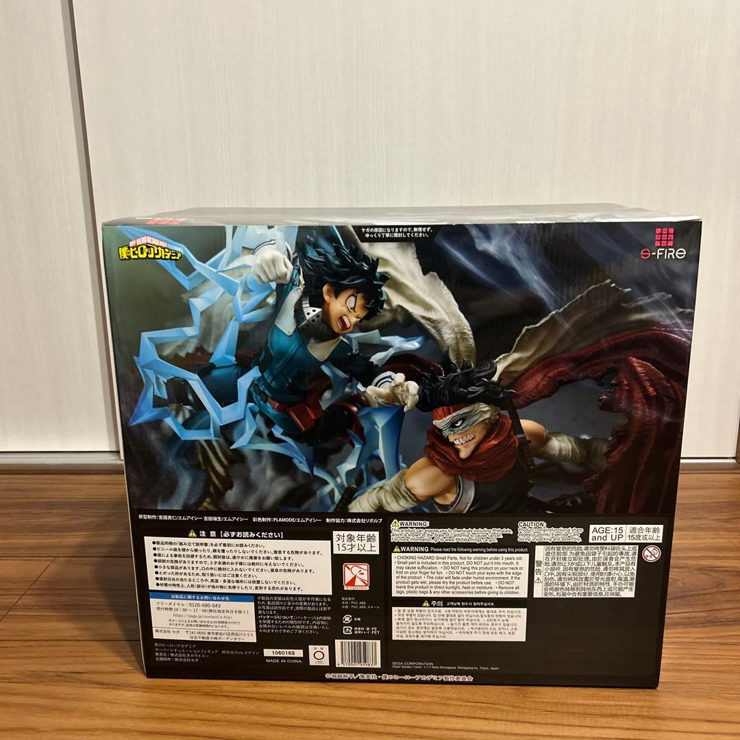 S-FIRE(エスファイア)僕のヒーローアカデミア 緑谷出久vs.ステイン