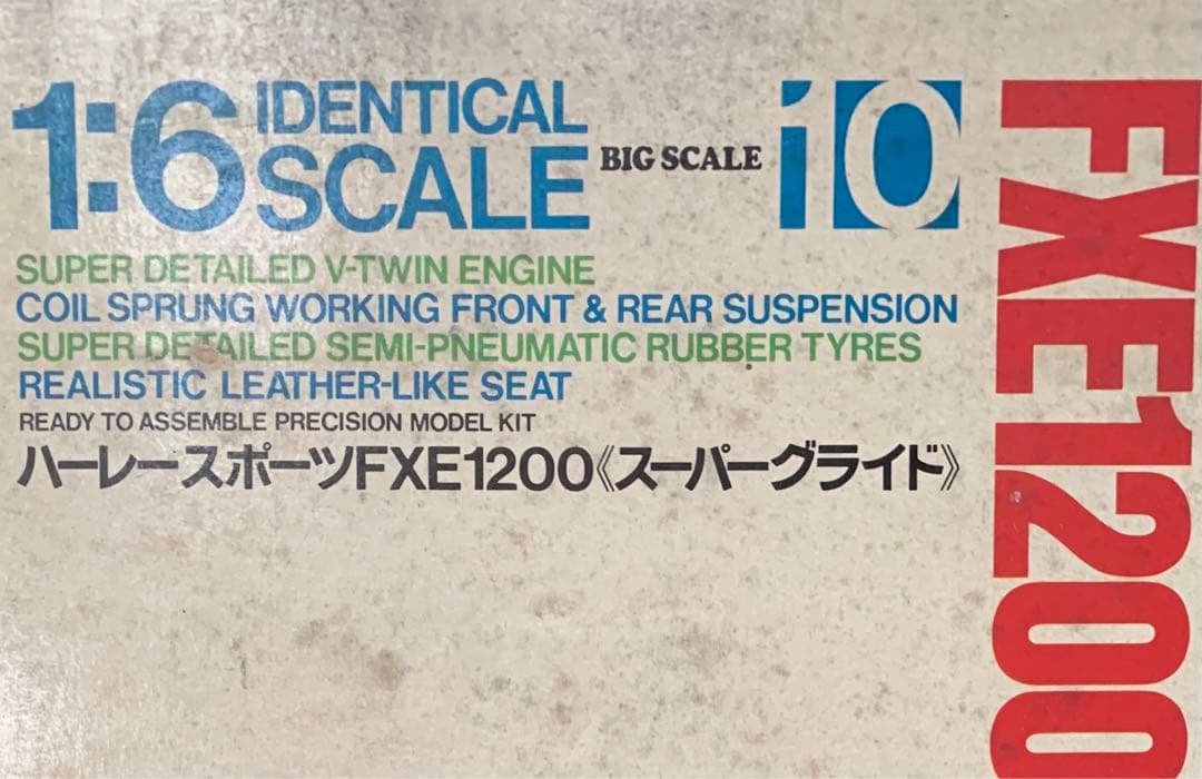 HARLEY DAVIDSON FXE1200 SUPER GLIDE タミヤ