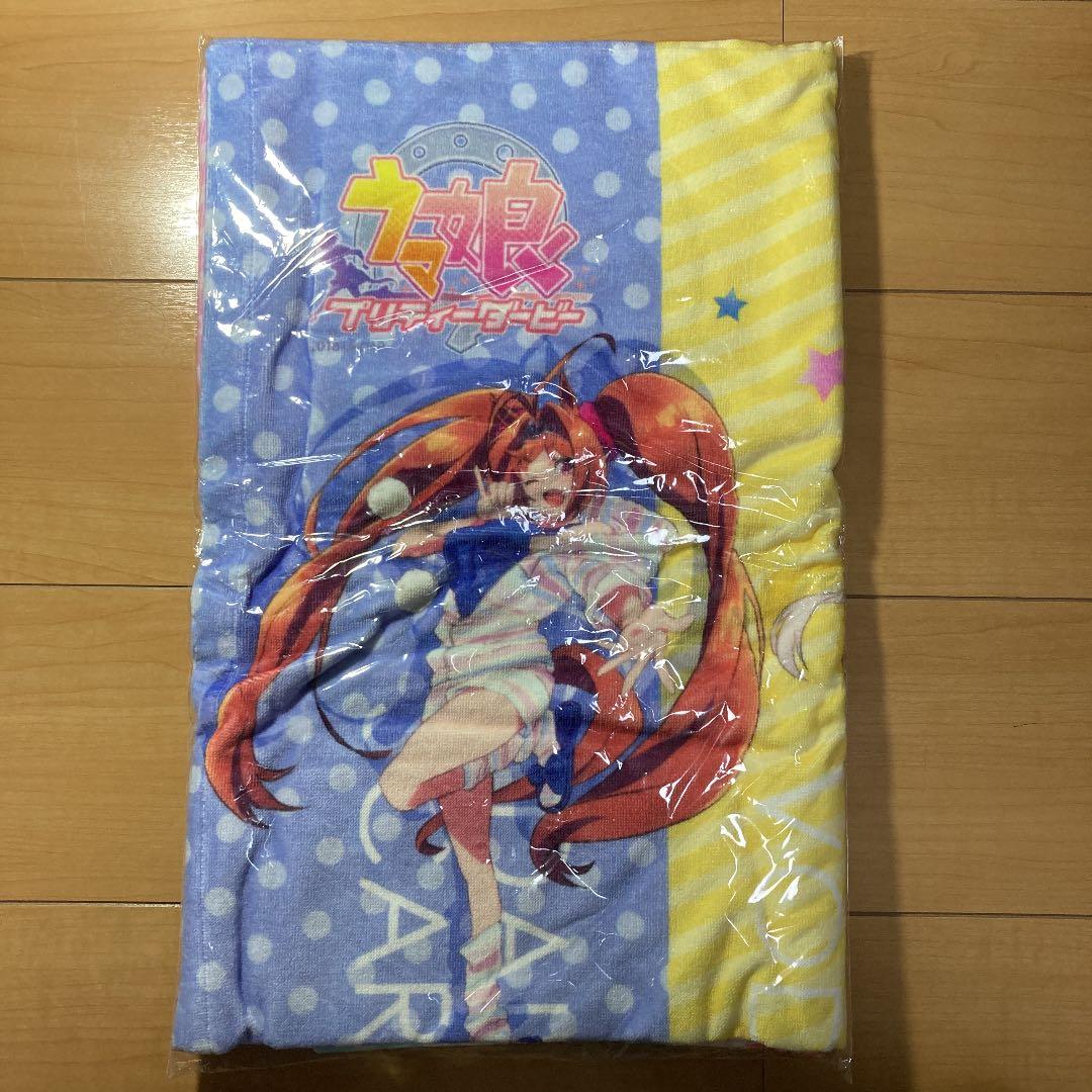 ウマ娘　コミケ限定　バスタオル　新品未開封