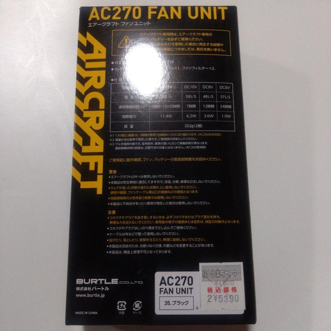 バートル AC270（13V）豹柄　キャンディピンク