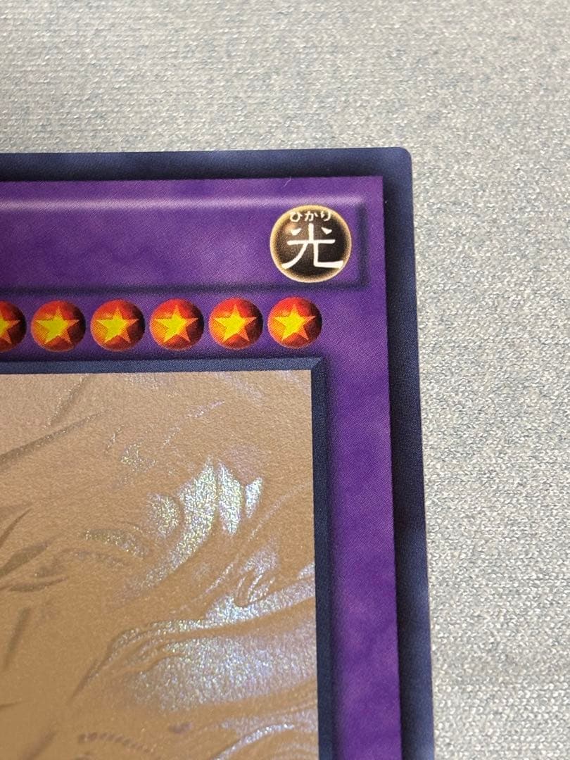 遊戯王カード 遊戯王 青眼の白龍 青眼の究極竜 ホログラフィックレア 2点セット