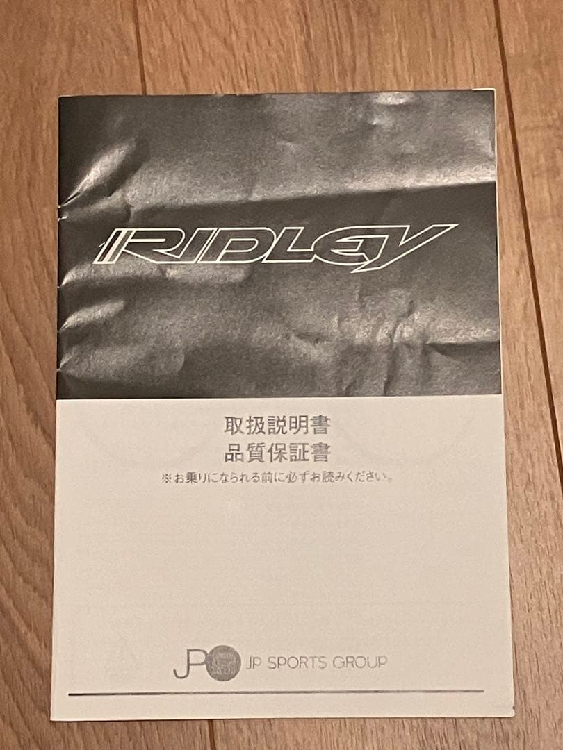 自転車本体 Ridley FenixA1610