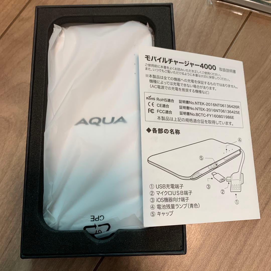 トヨタAQUA ノベルティグッズセット【非売品】