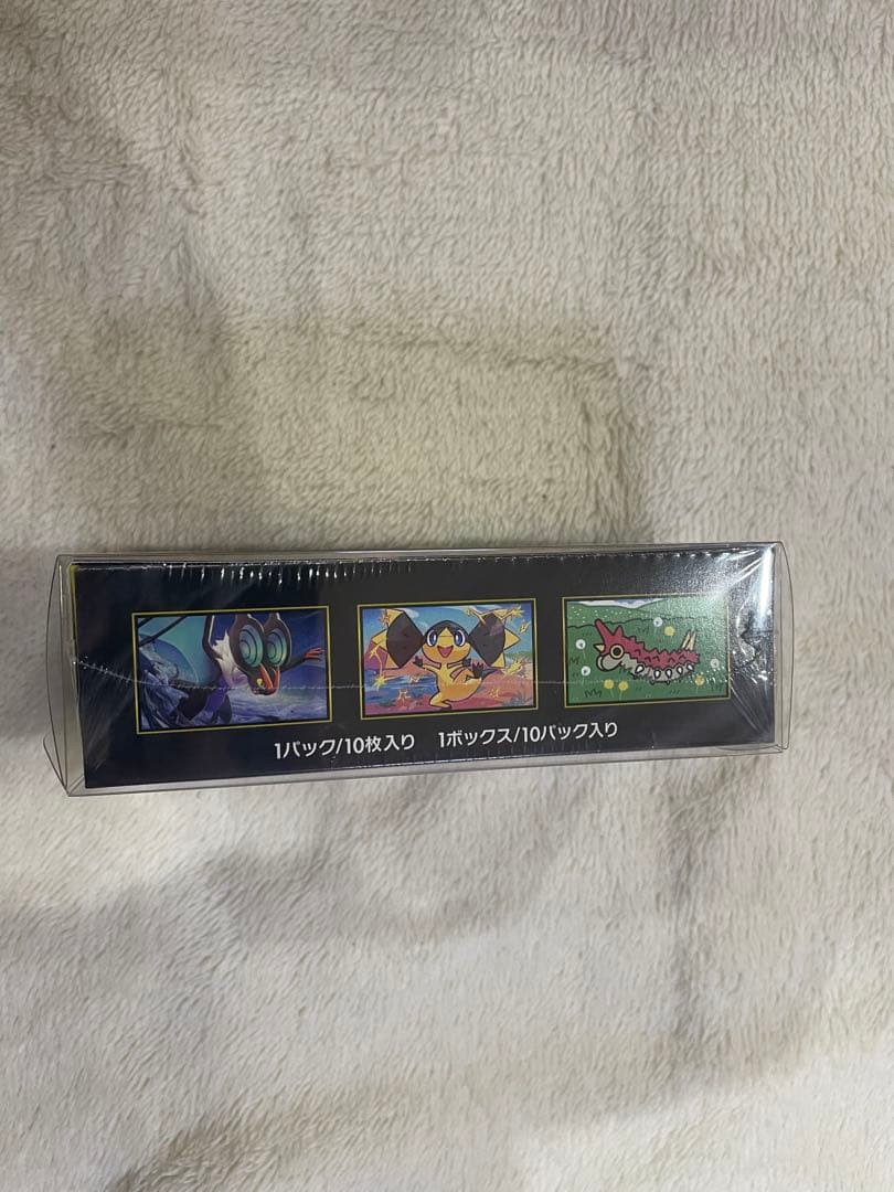 ★MEGAドリームex BOX メガドリームex★シュリンク付き・新品・未開封品