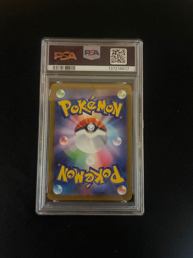 ポケモンカード カビゴン CHR PSA10 ダークファンタズマ