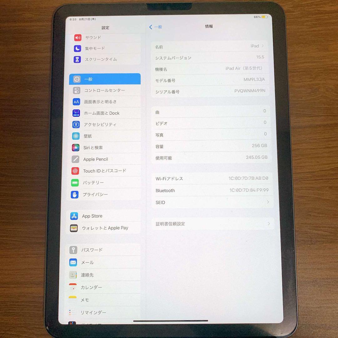 美品iPad Air 第5世代256GB BT90%