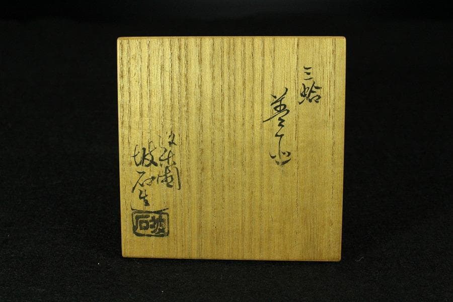 茶道具 三蛤 蓋置 共箱 雛祭り(K-LC868)