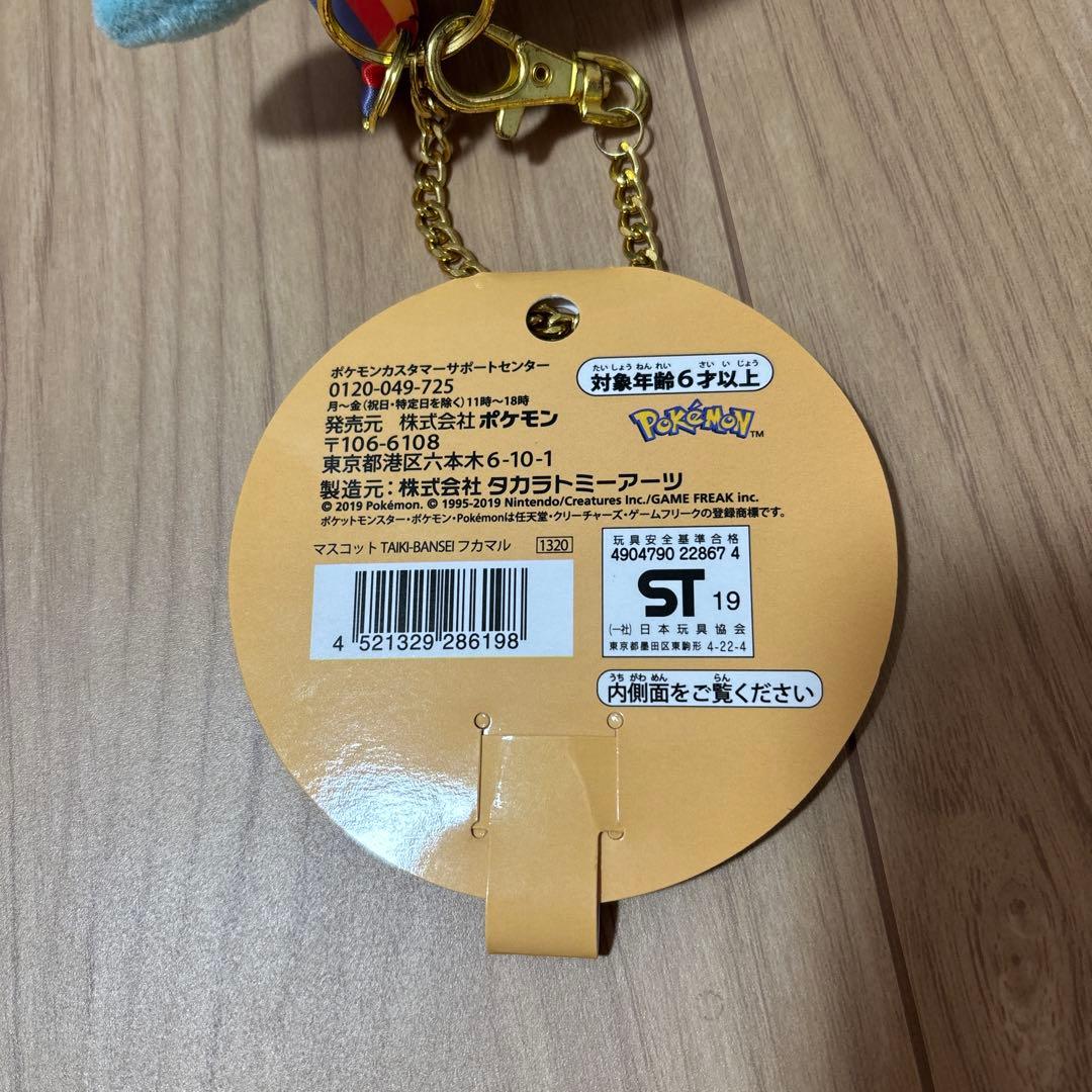 ポケモンセンター限定 フカマル マスコット TAIKI-BANSEI 紙タグ付き