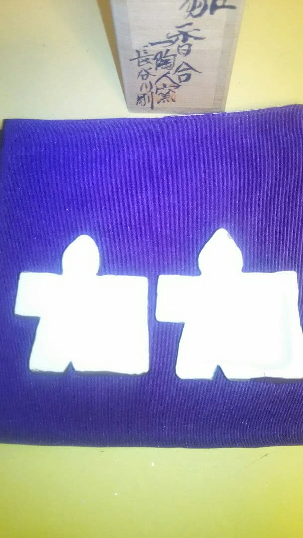 香合、色絵立ち雛、長谷川剛作