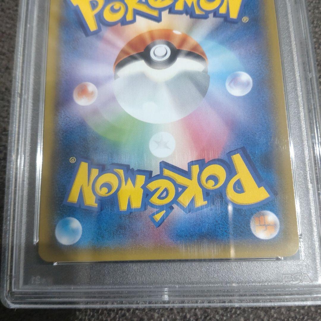 ミュウツー&ミュウgx sa PSA10