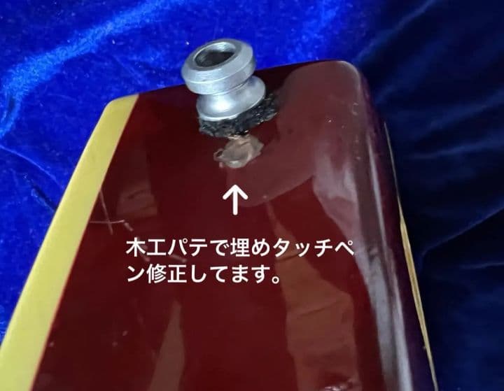 fernandes＊Ravelle Dx