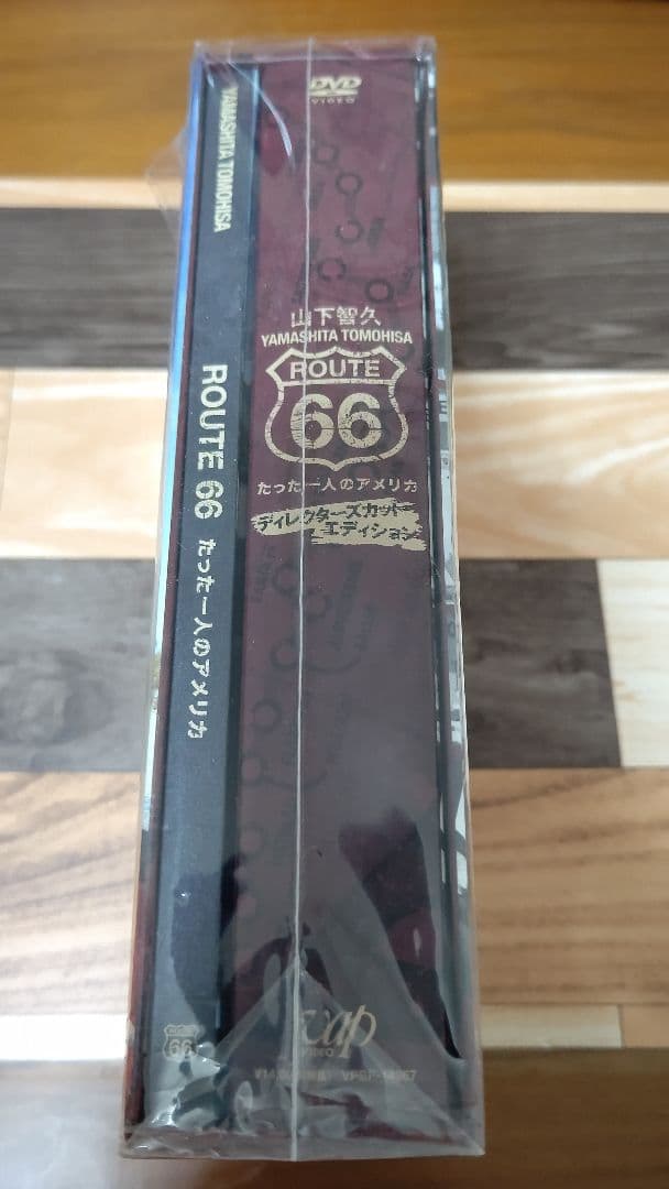 山下智久/ルート66～たった一人のアメリカ DVD BOX-ディレクターズカッ…