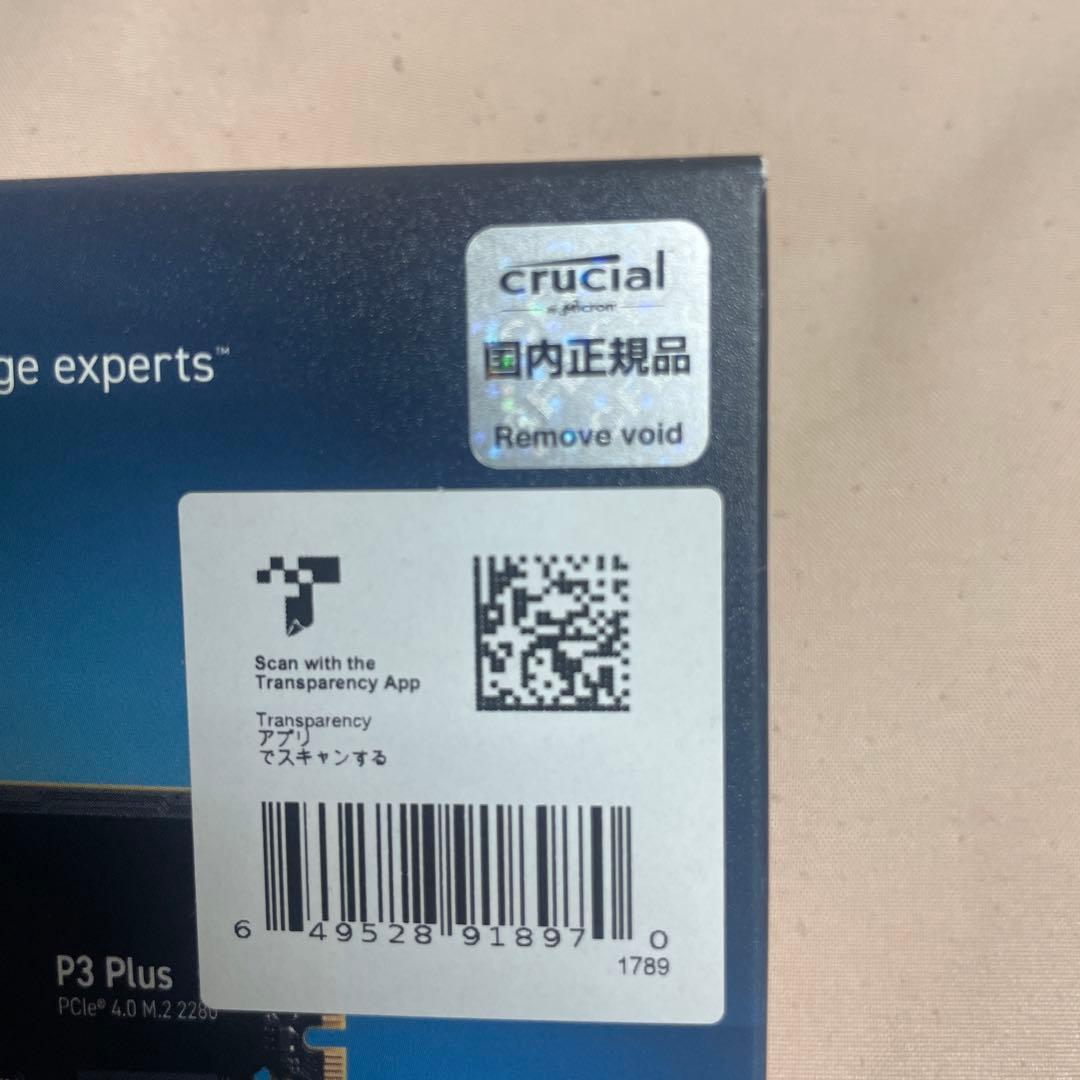 (未開封品)Crucial P3 Plus 1TB m.2 nvme
