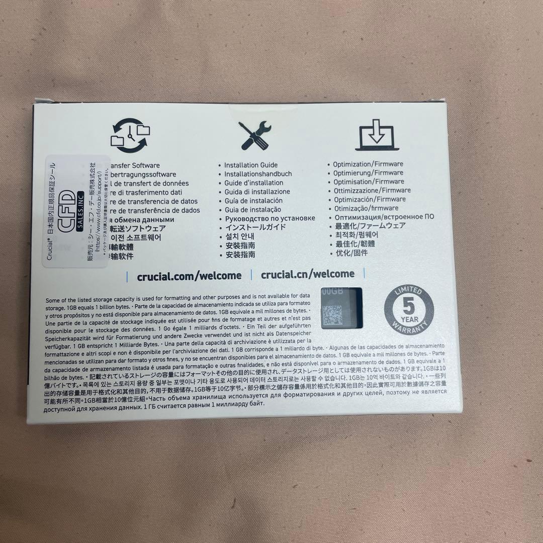 (未開封品)Crucial P3 Plus 1TB m.2 nvme