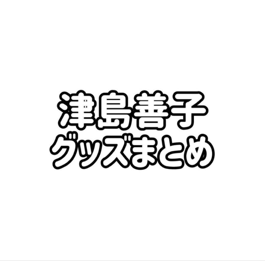 ラブライブ Aqours 津島善子 缶バッジ ラバスト まとめ