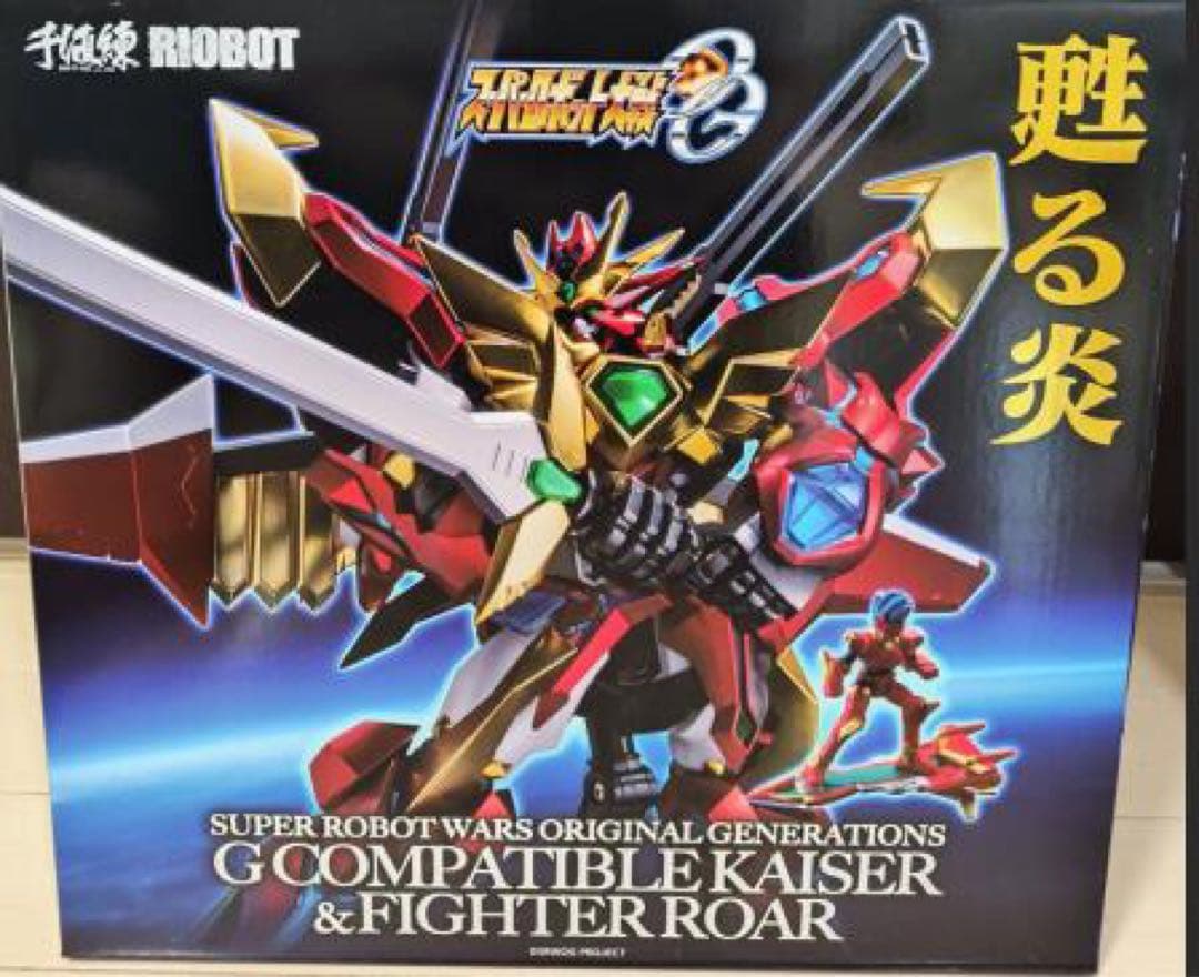 RIOBOT Gコンパチブルカイザー ＆ロア　センチネルストア限定