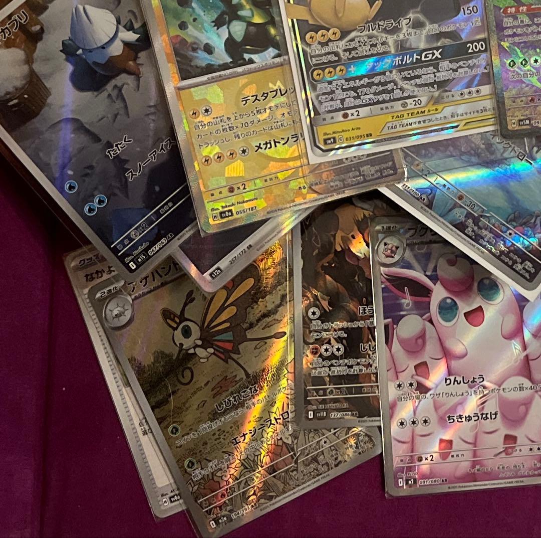 151 SR AR GX まとめ売り　ピカチュウ＆ゼクロム GX 含む500枚